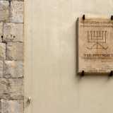 ...sul quale � affissa una lastra commemorativa che ne ricorda la posizione. La sinagoga venne per� demolita alla fine dell�XI secolo